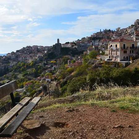 Ξενώνας Μέλαθρον Гостевой дом